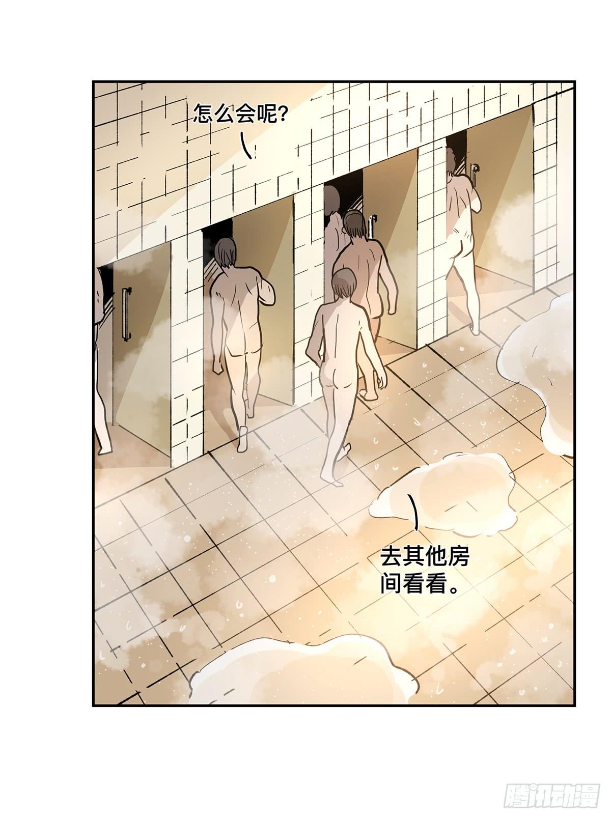 第二十三话 测试开始（下）4