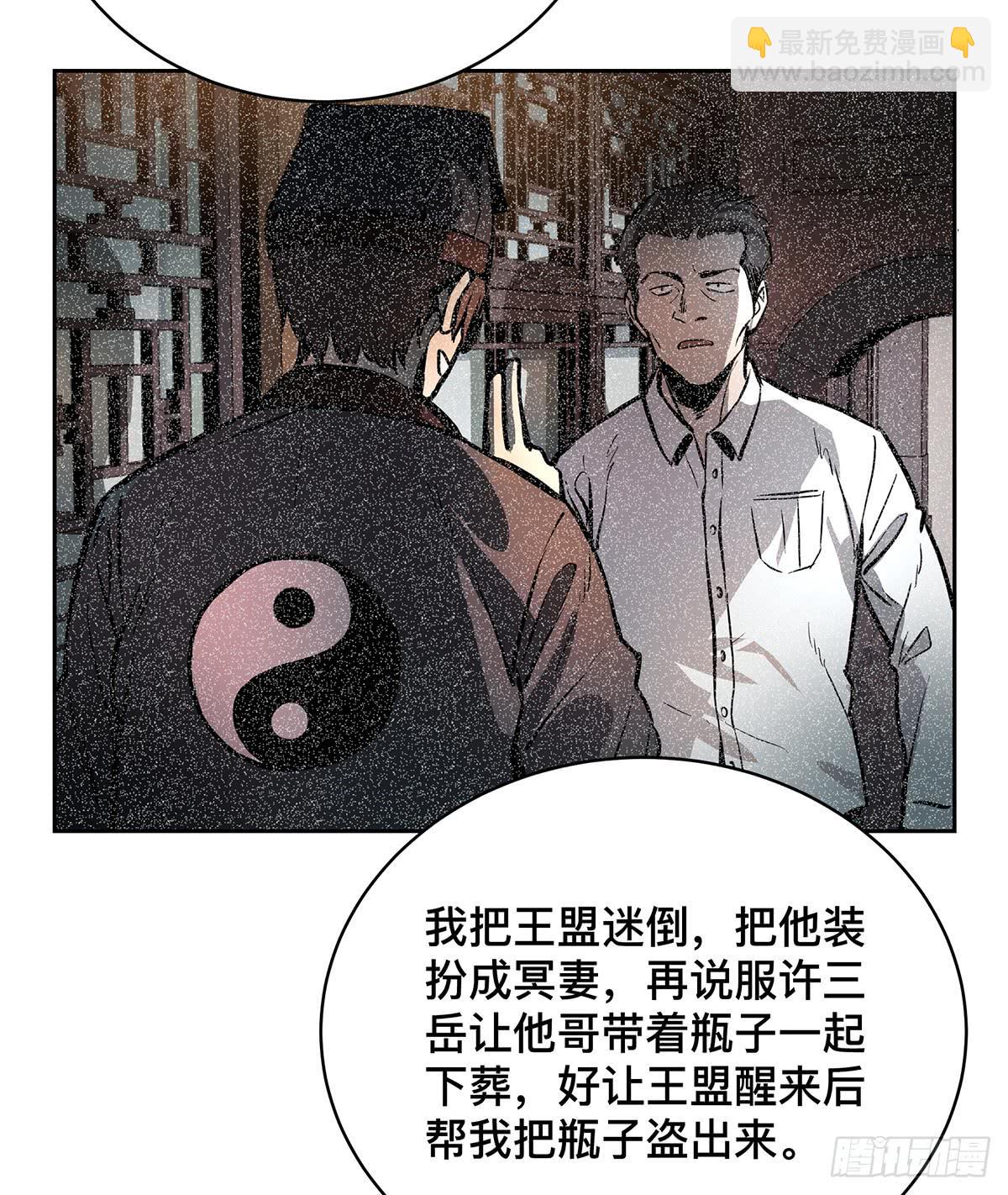 第十六话 别废话了，脱吧。3