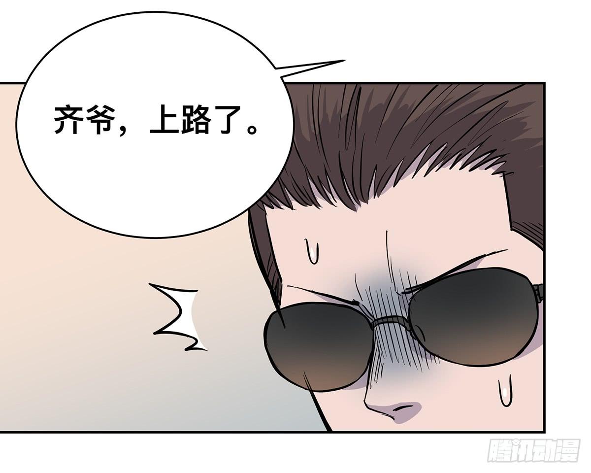 第二十八话 活埋？！29