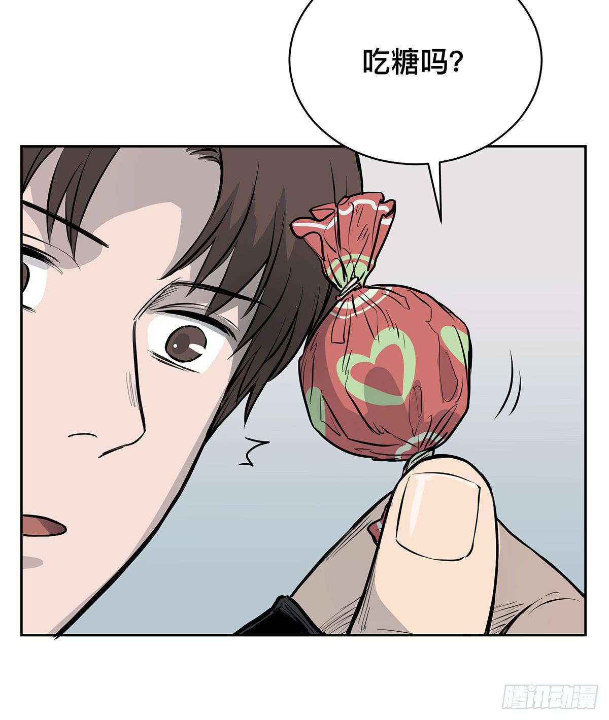 第十五话 黑眼镜26