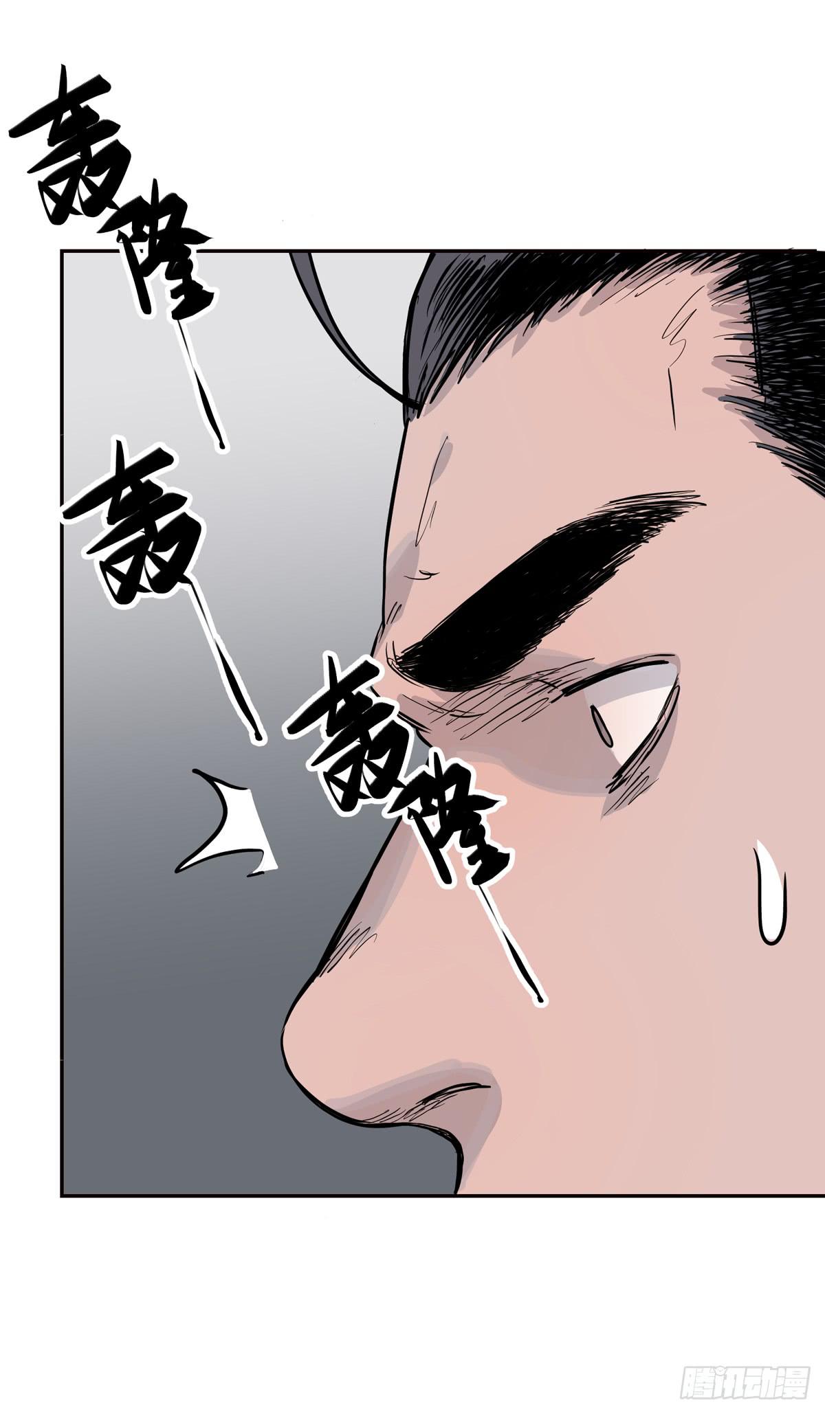第六话 听雷者16