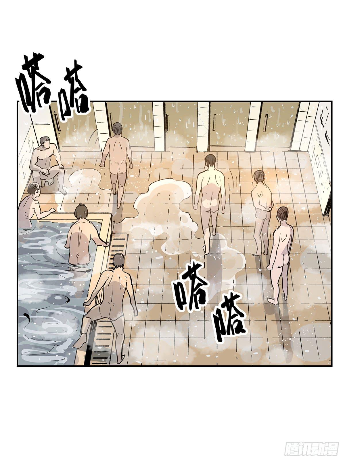 第二十三话 测试开始（上）25