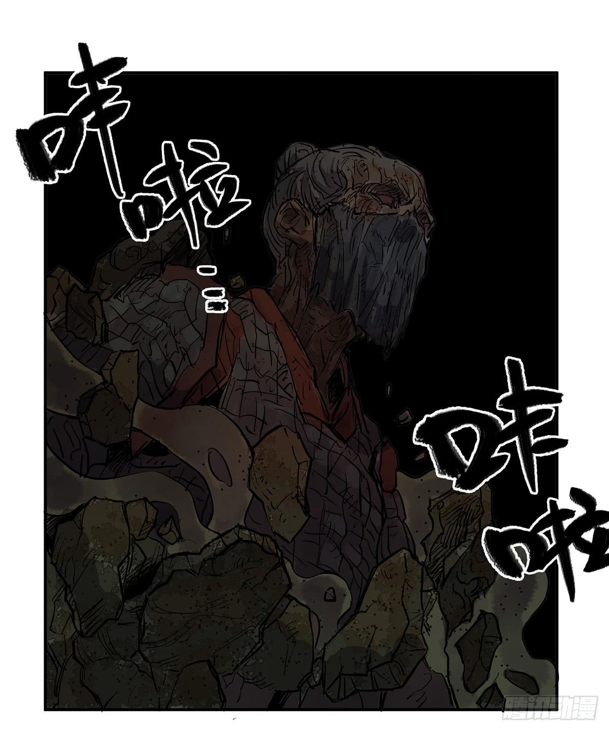 第三十三话 密室干尸（上）10