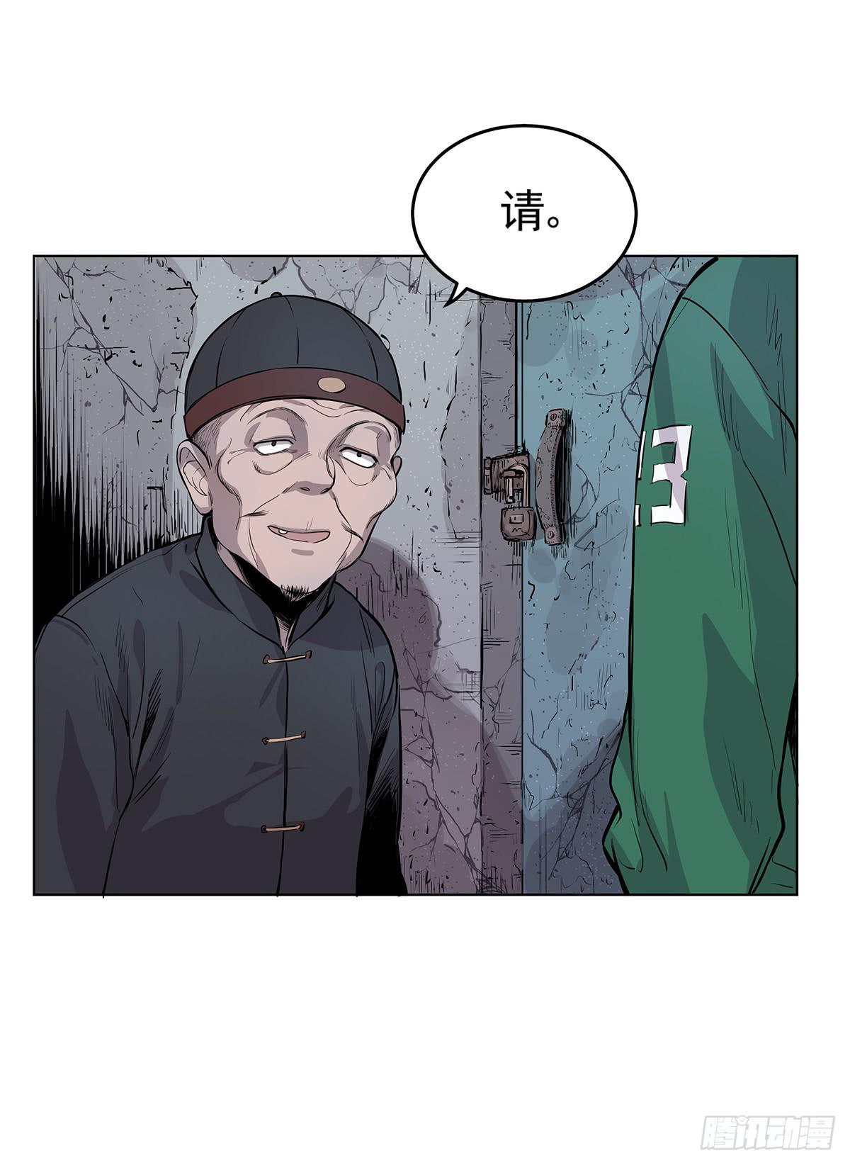 第三话 三叔的尸体22