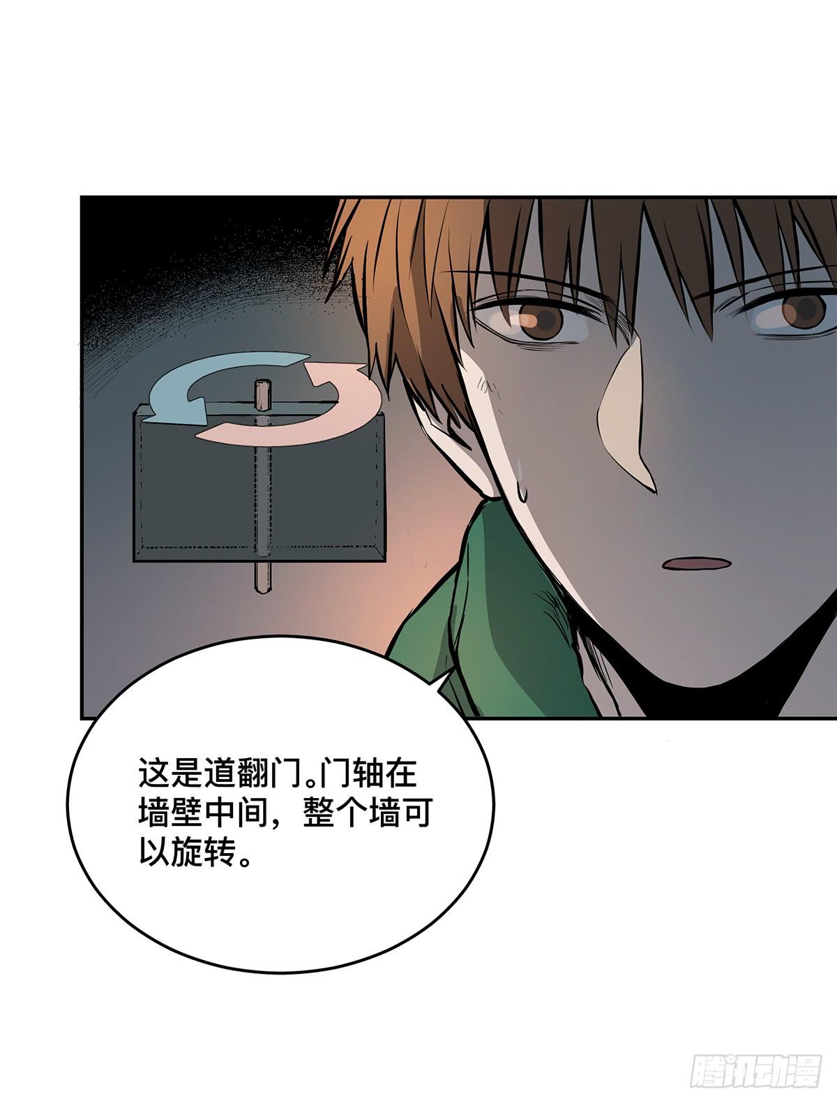 第九话 雷公棺36