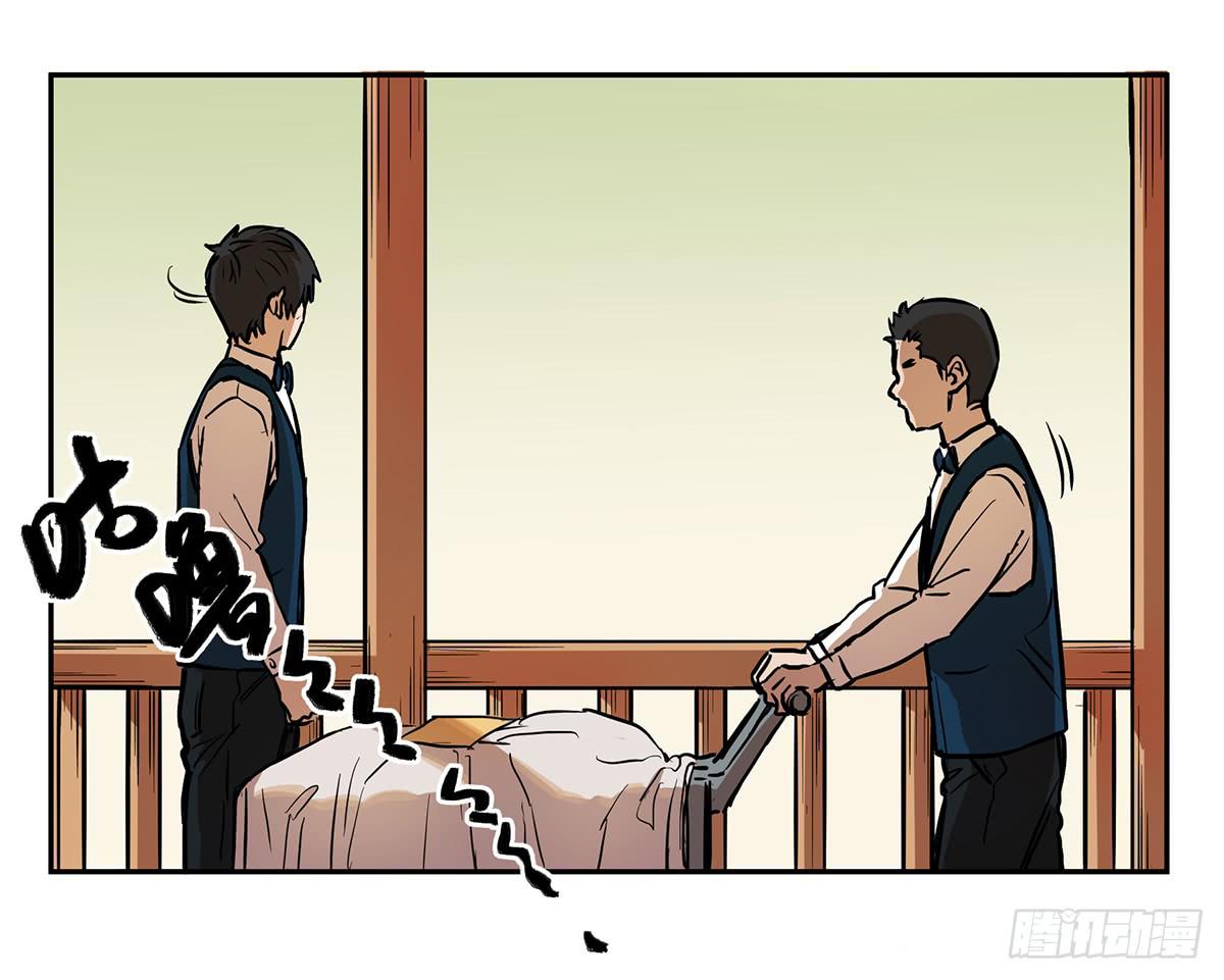 第二十九话 三叶（上）5