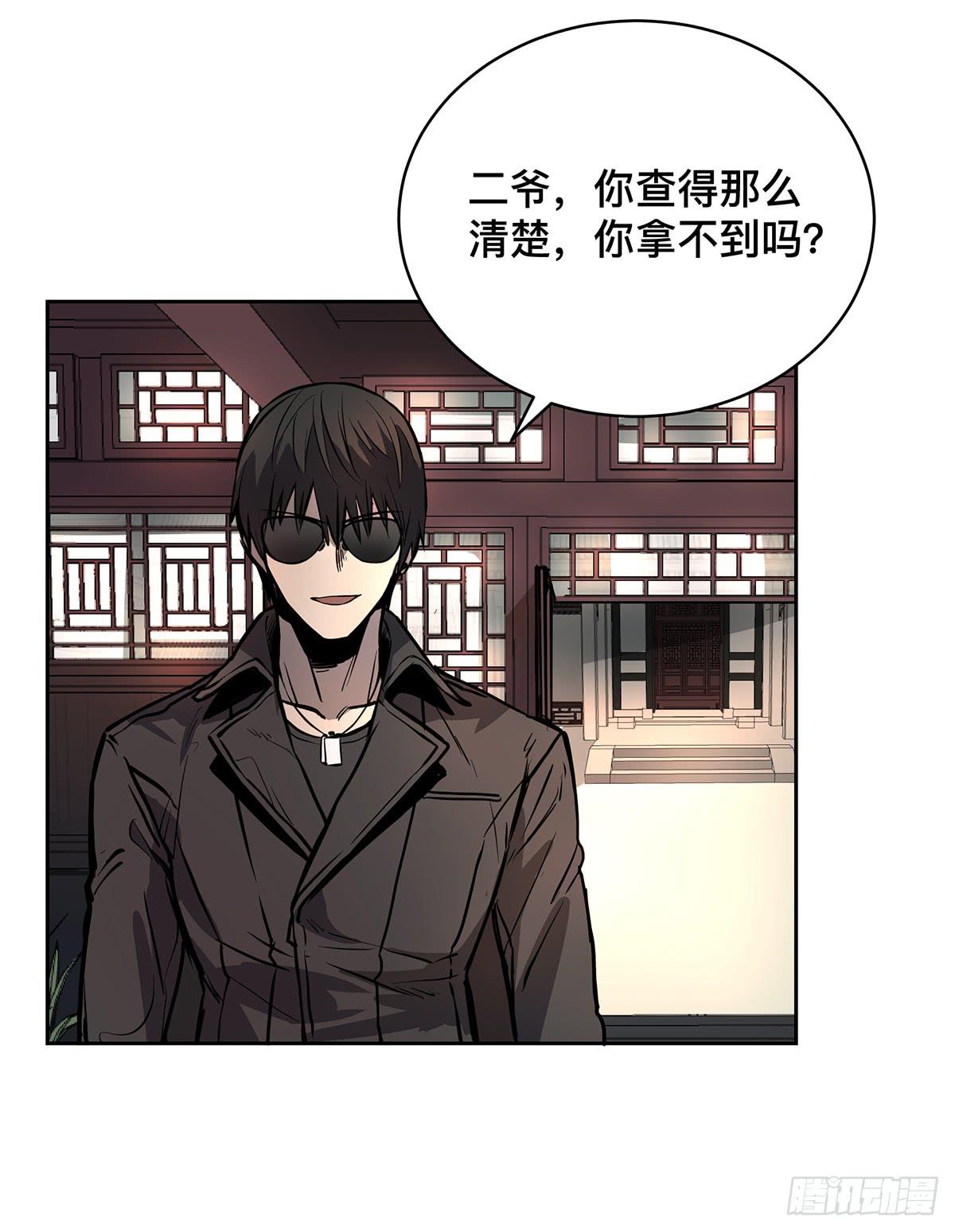 第十六话 别废话了，脱吧。19