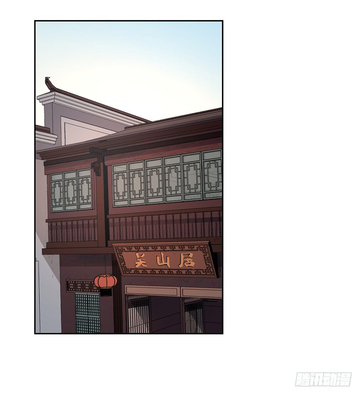 第十八话 打破平静1