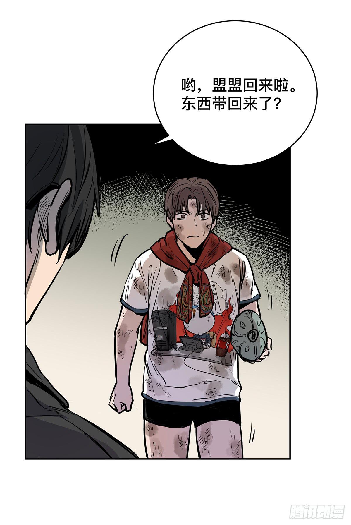 第十六话 别废话了，脱吧。8