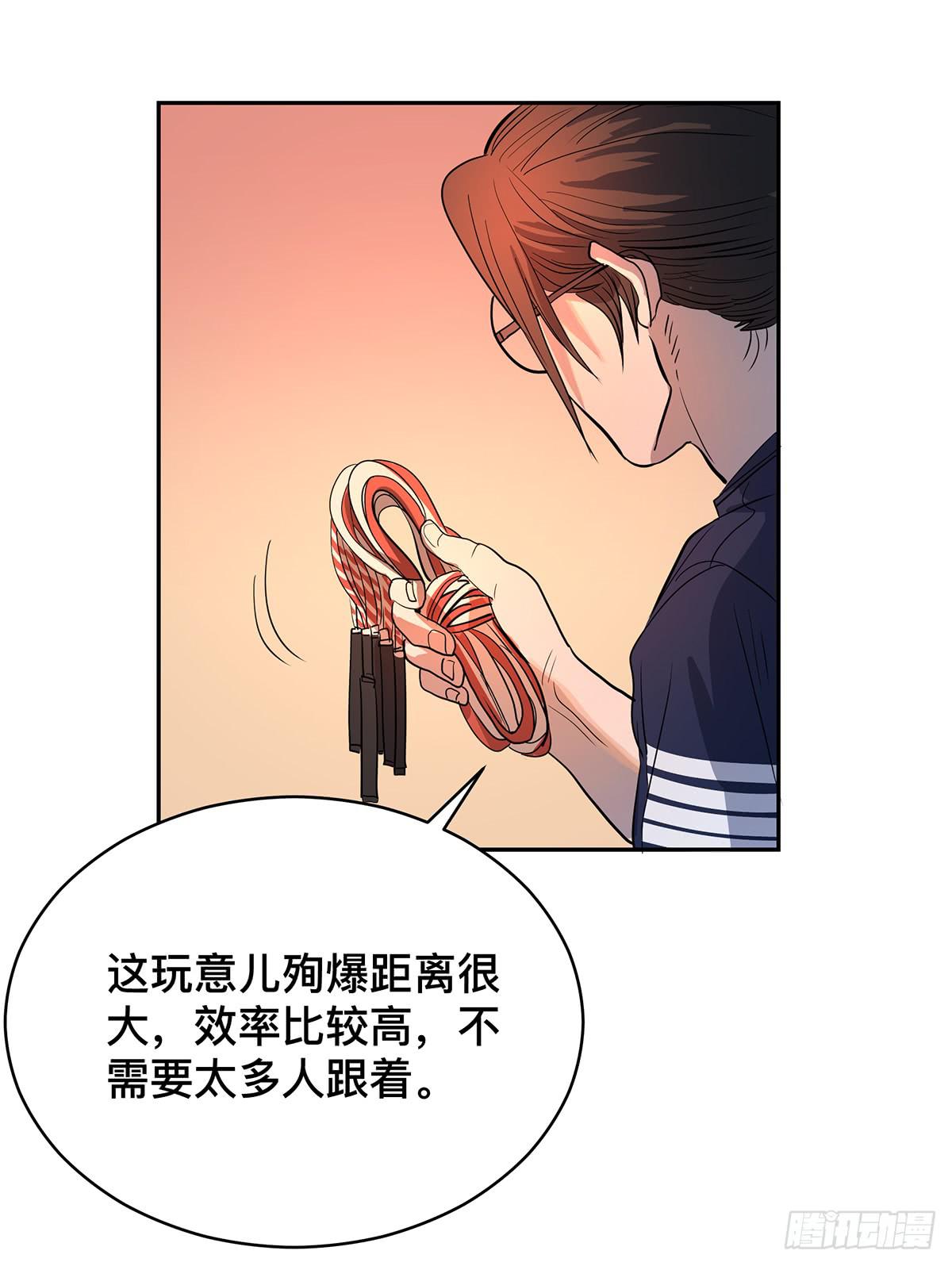 第二十五话 “高人”刘丧19