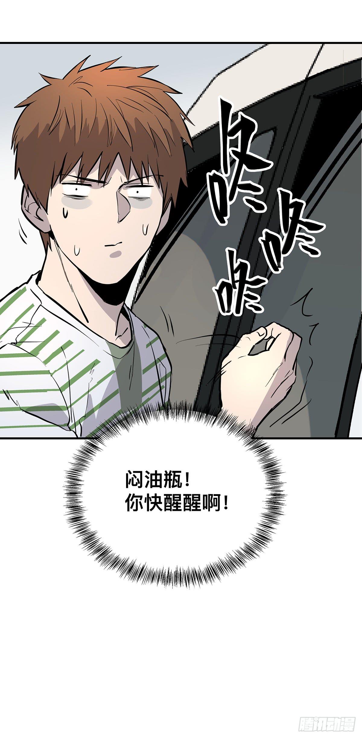 第二十话 吴二白（下）18