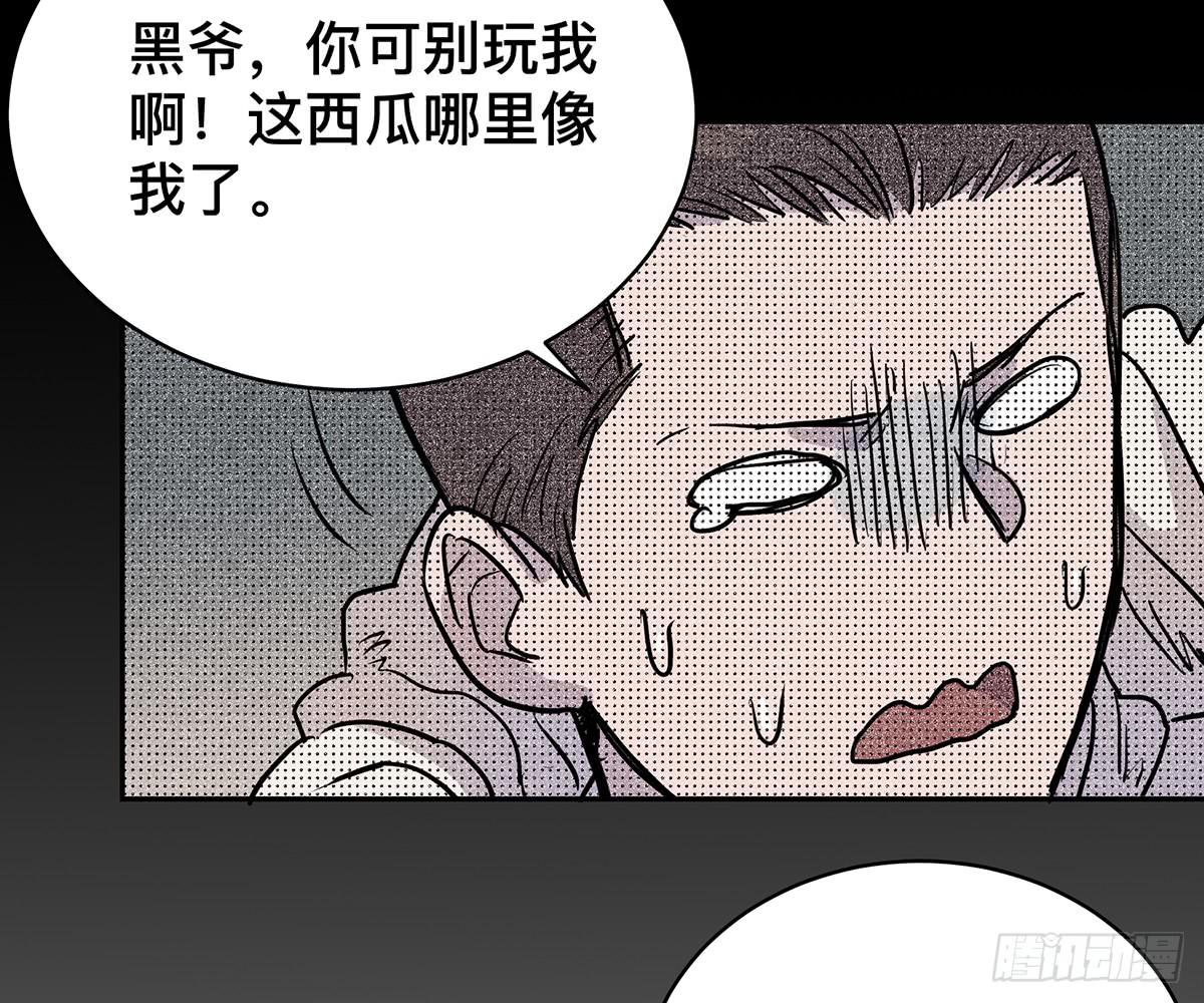 第二十八话 活埋？！26