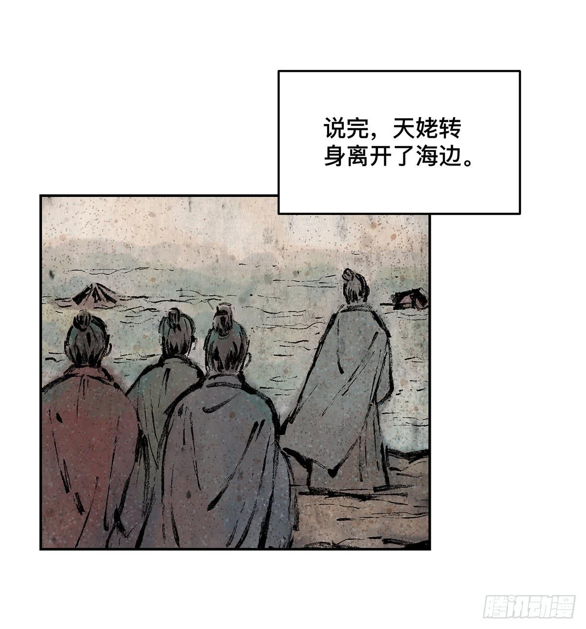 第十二话 再次下墓（二）17