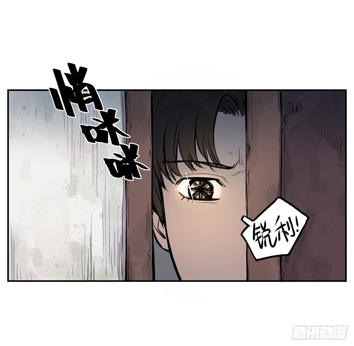 第五话 杨大广5