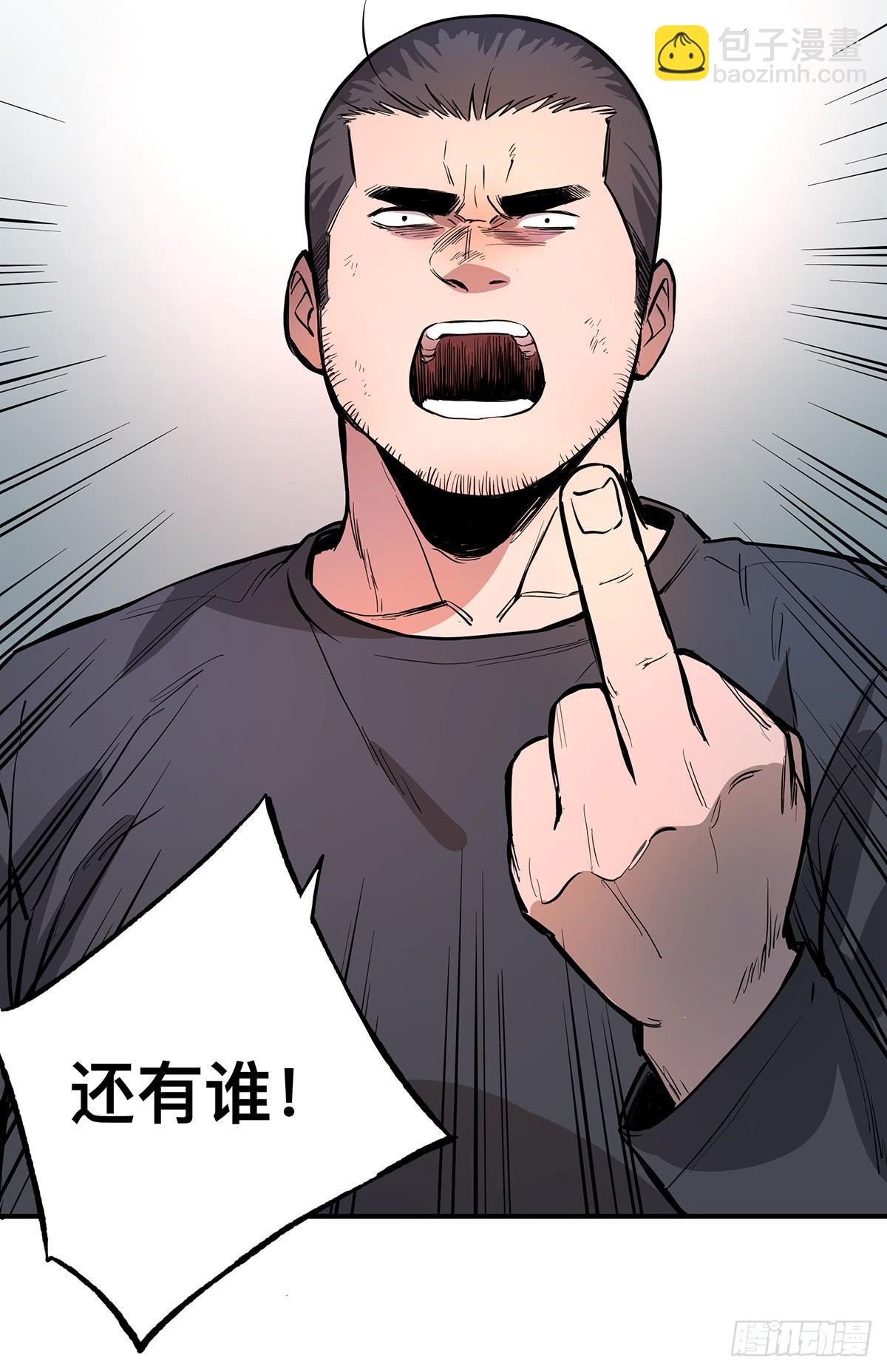第十九话 铁三角合体5
