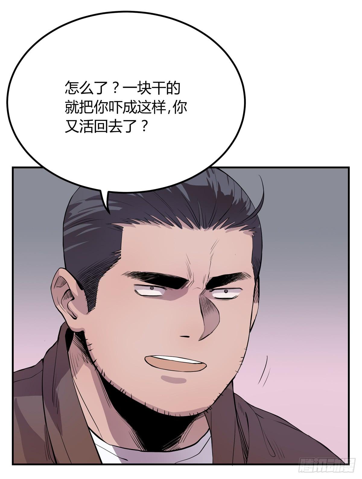 第四话 雷声14