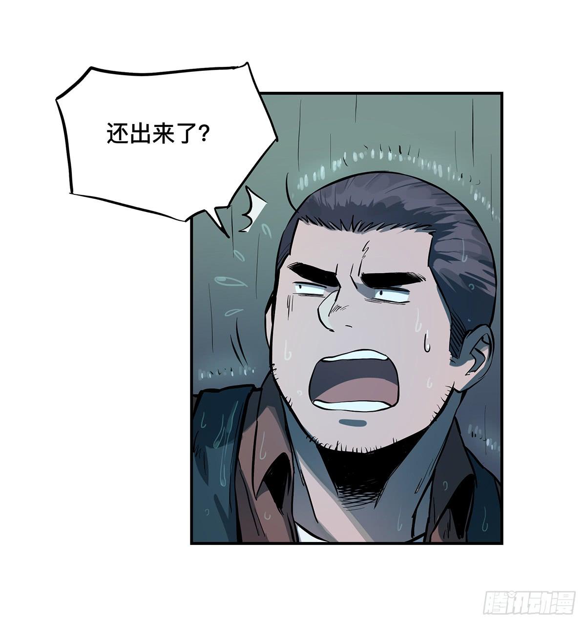 第十一话 再次下墓8