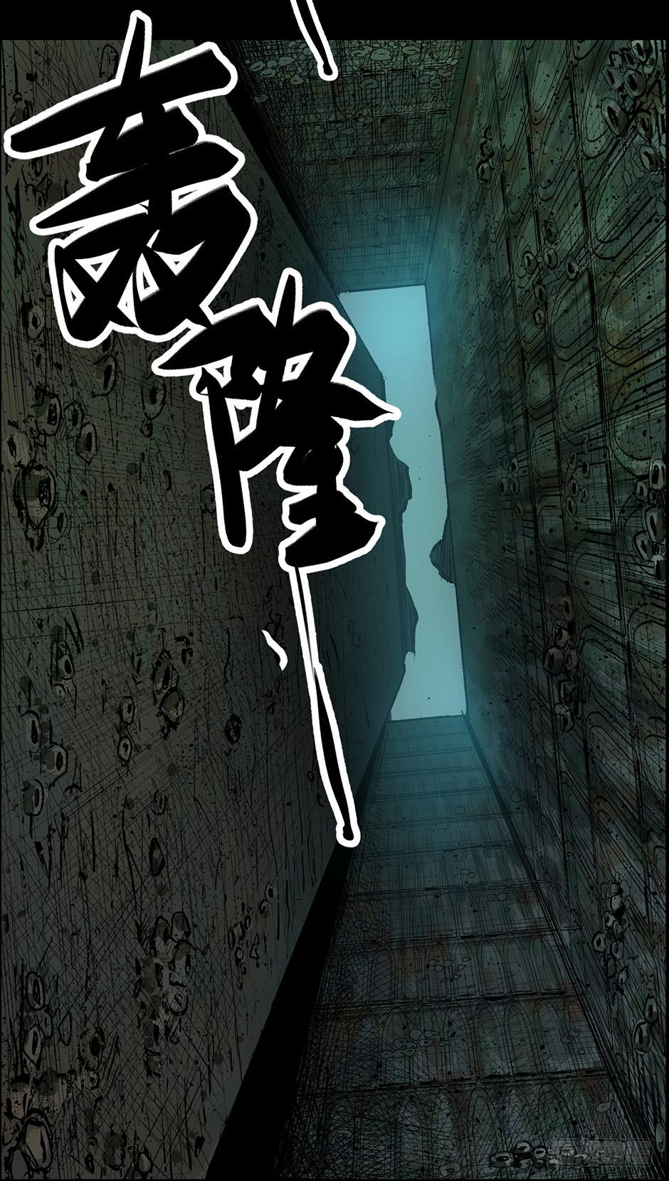 第十话 我叫张起灵31