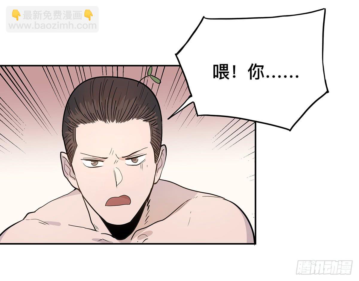 第二十三话 测试开始（上）20