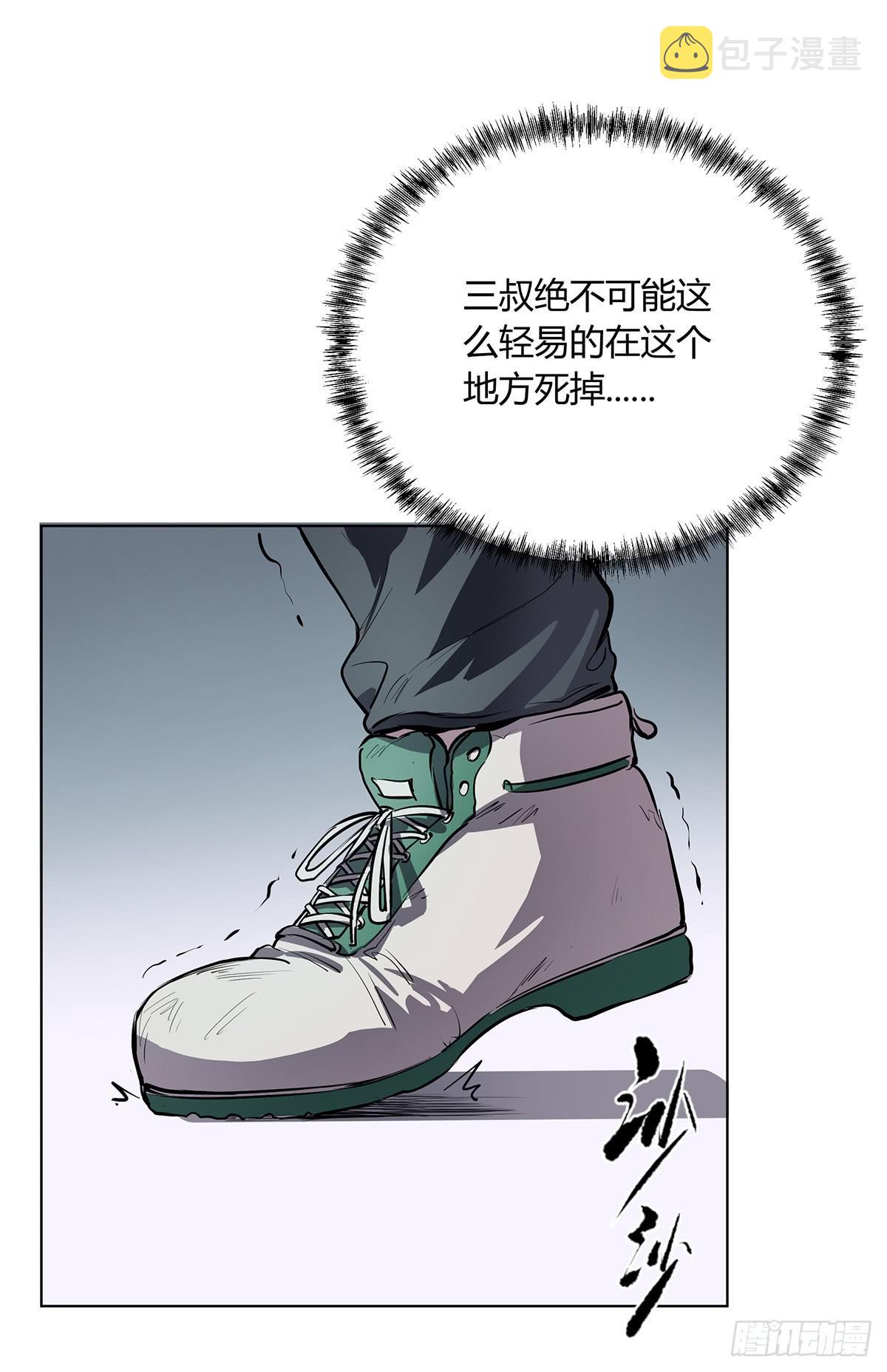 第三话 三叔的尸体35