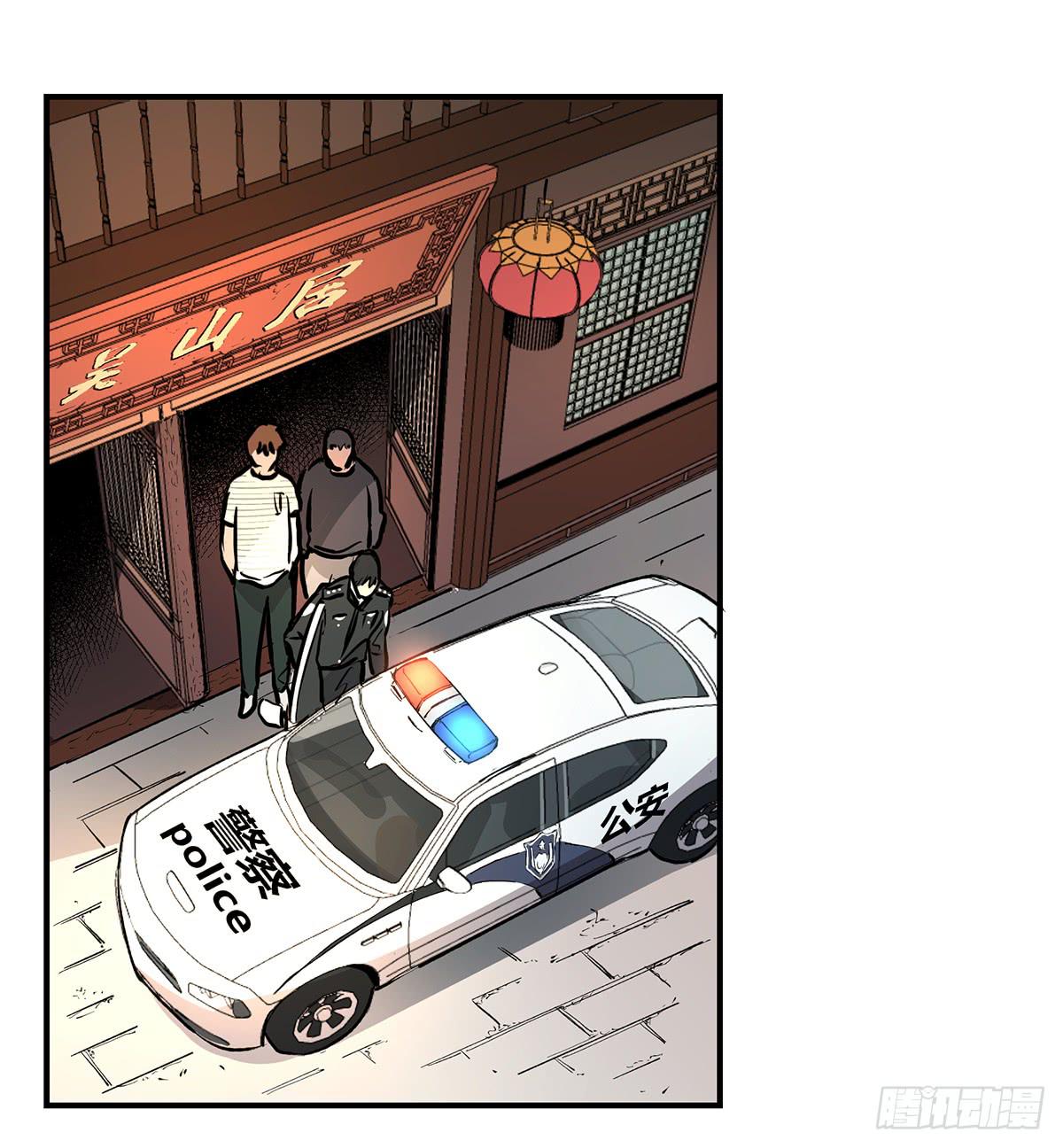 第十九话 铁三角合体27