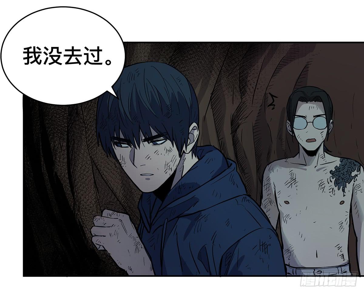 第三十一话 雷公像22