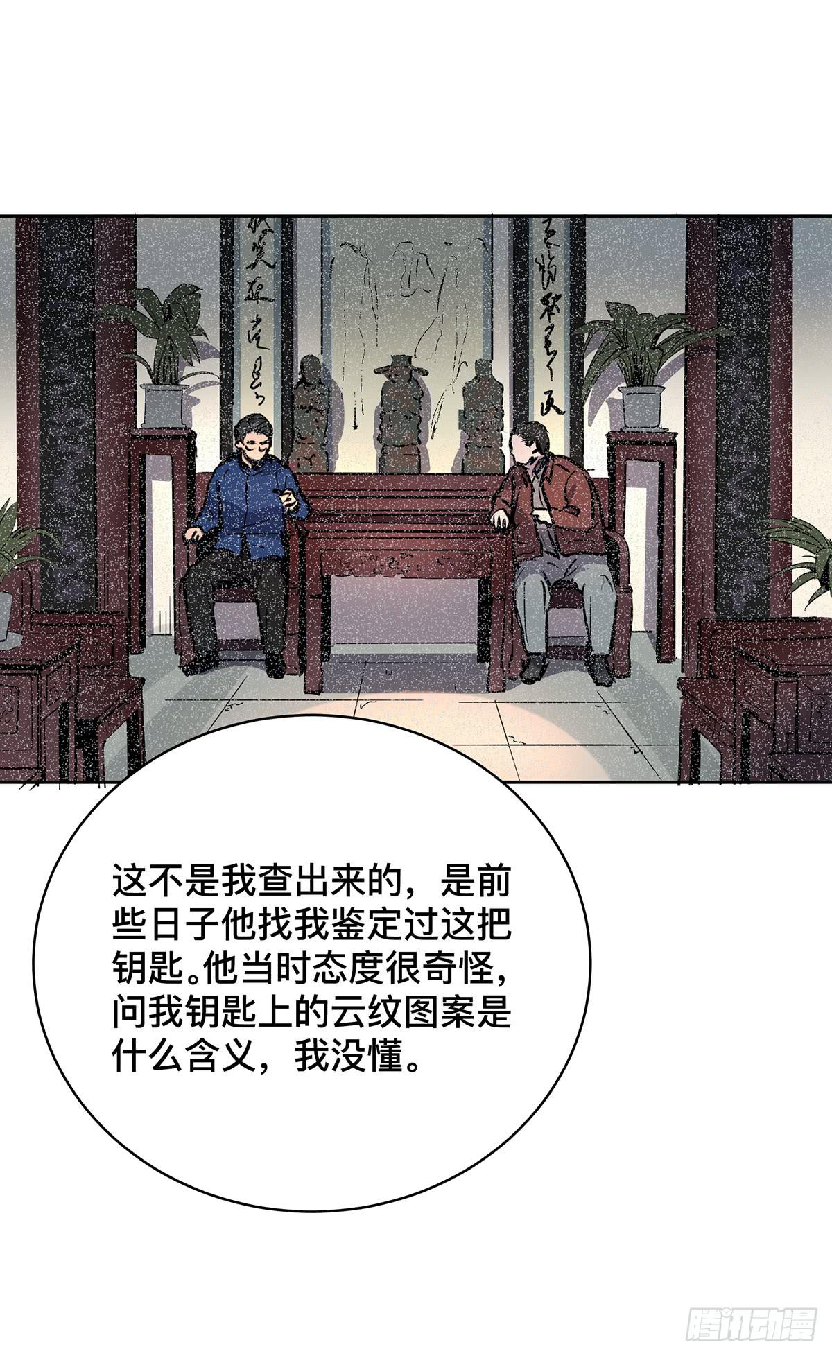 第十六话 别废话了，脱吧。20