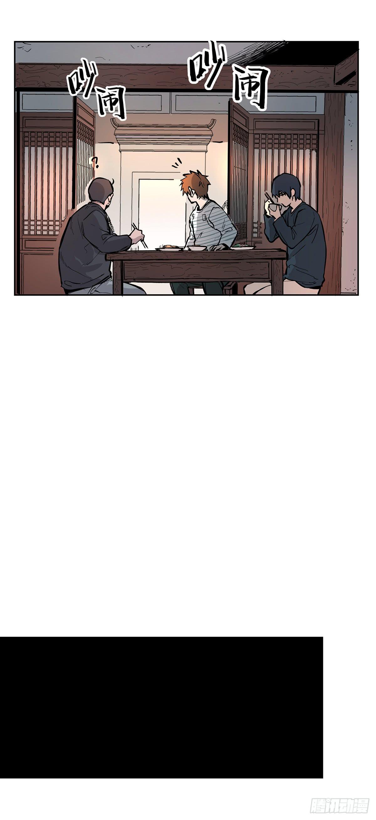 第十八话 打破平静18
