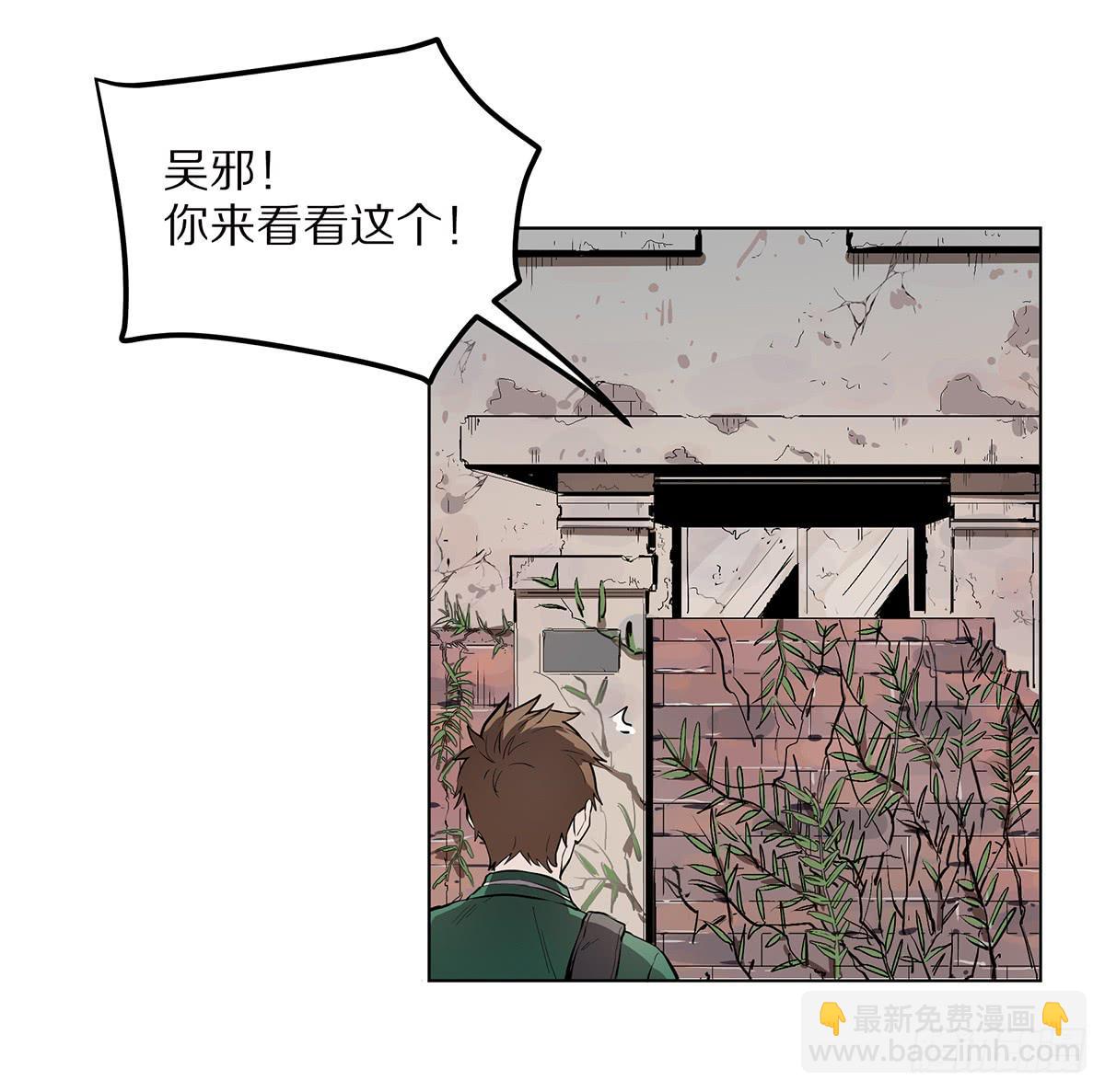 第二话 废弃的气象站19
