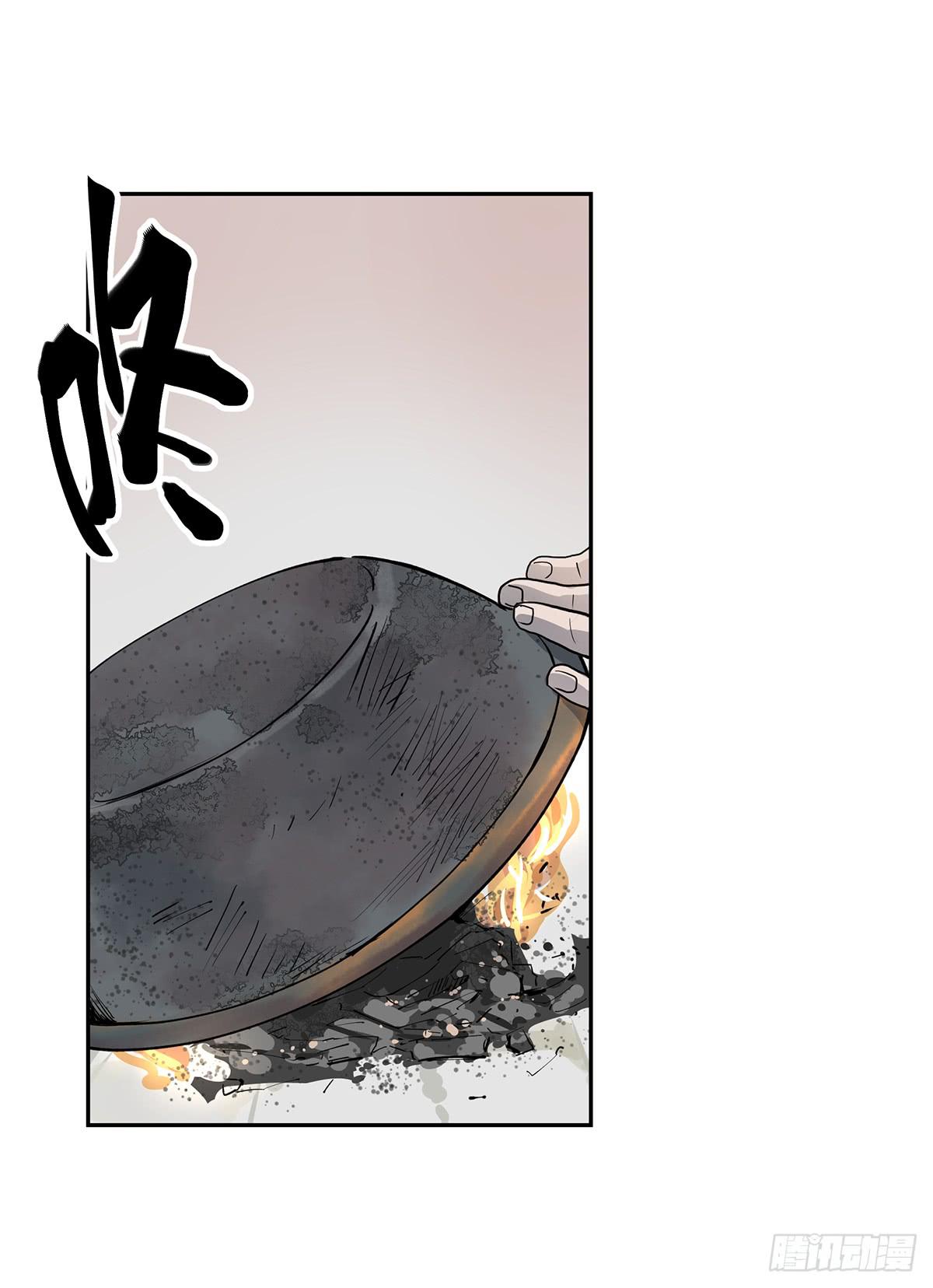 第二十四话 出发，接高人！（下）2