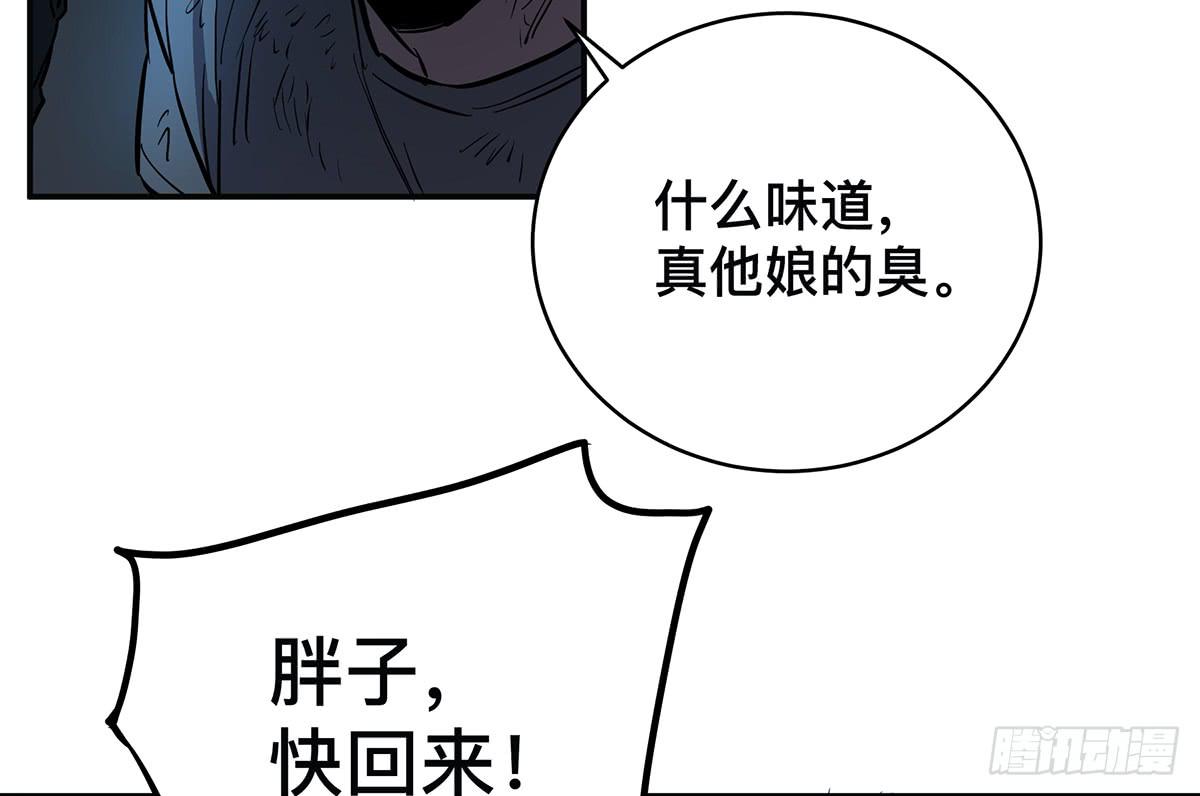 第三十二话 恐怖壁画29