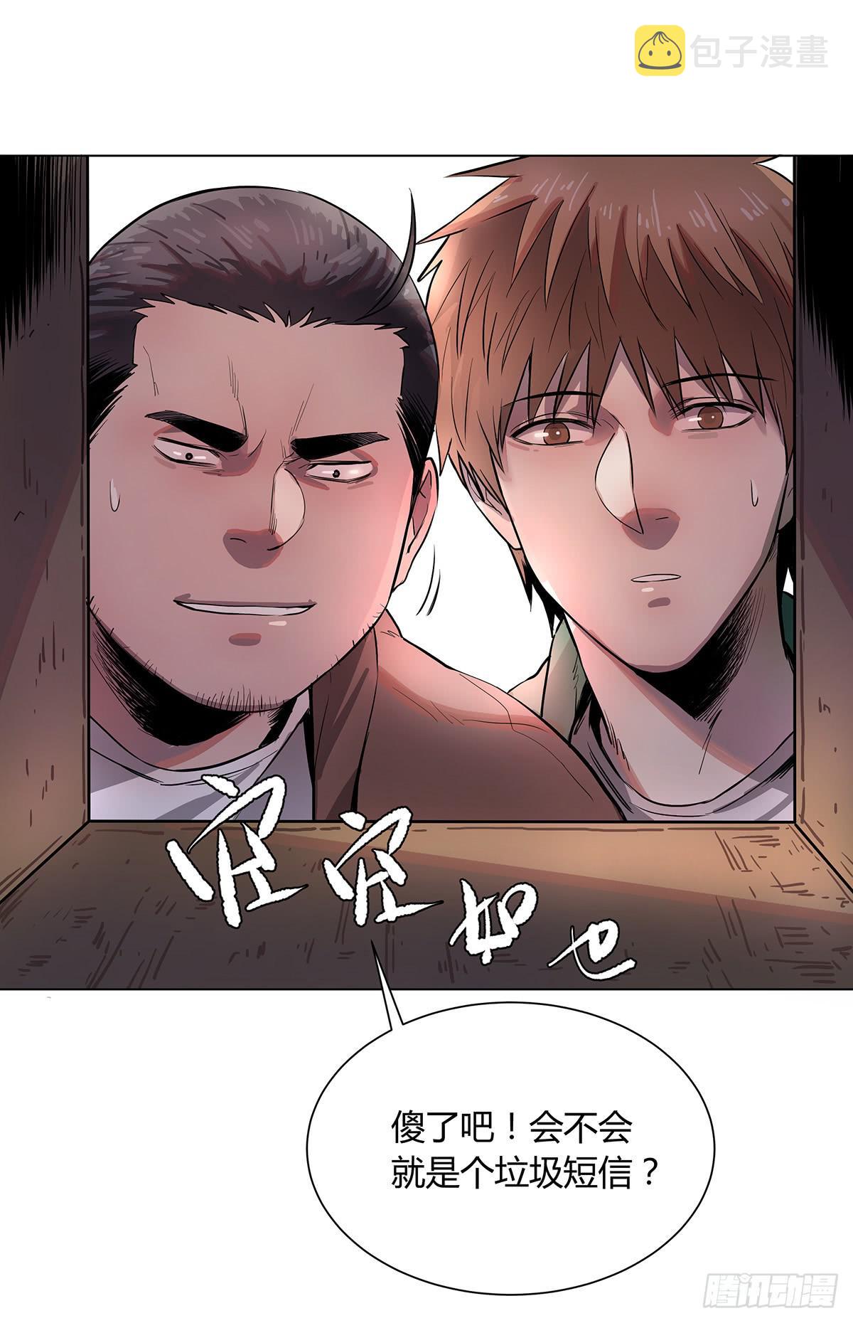 第一话 南京储物柜27