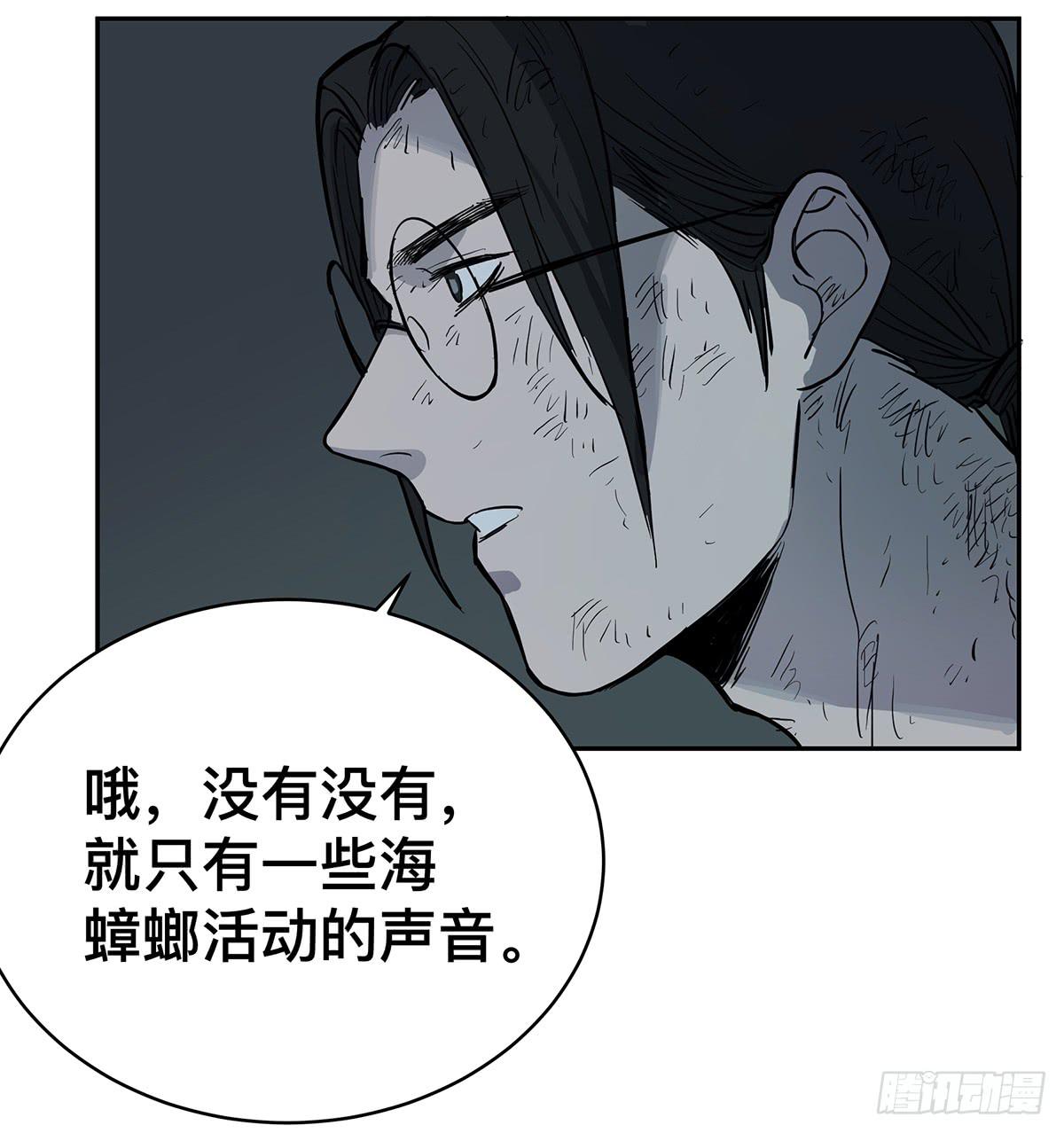 第三十一话 雷公像19