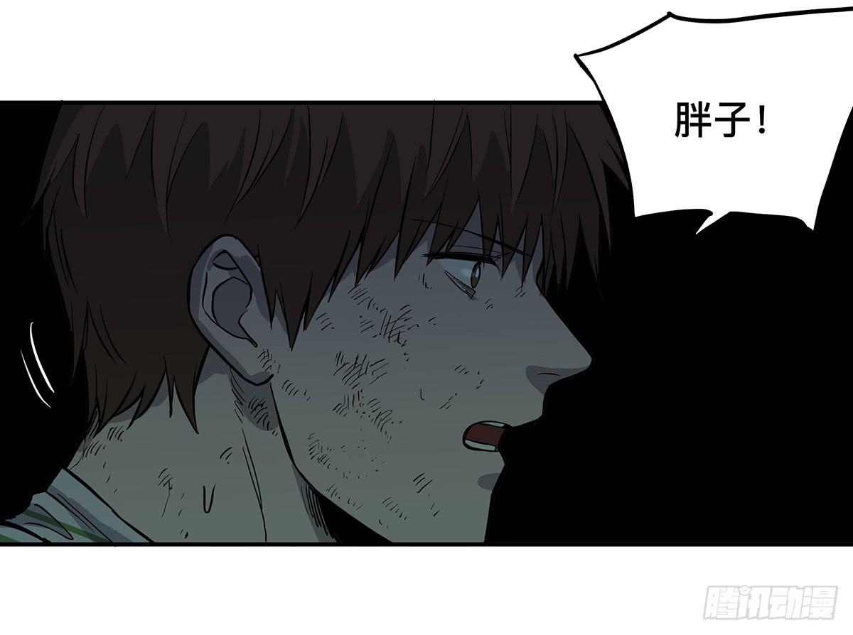 第三十三话 密室干尸（上）4