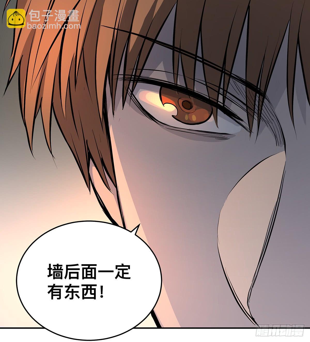 第九话 雷公棺38