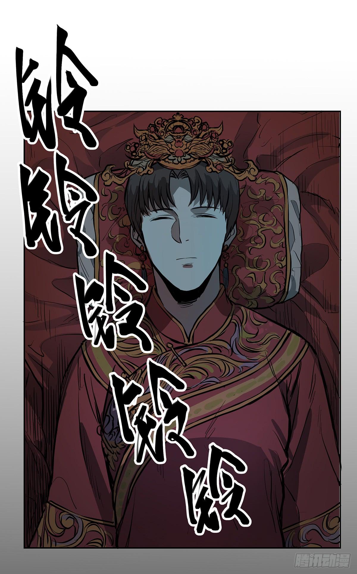 第十五话 黑眼镜47