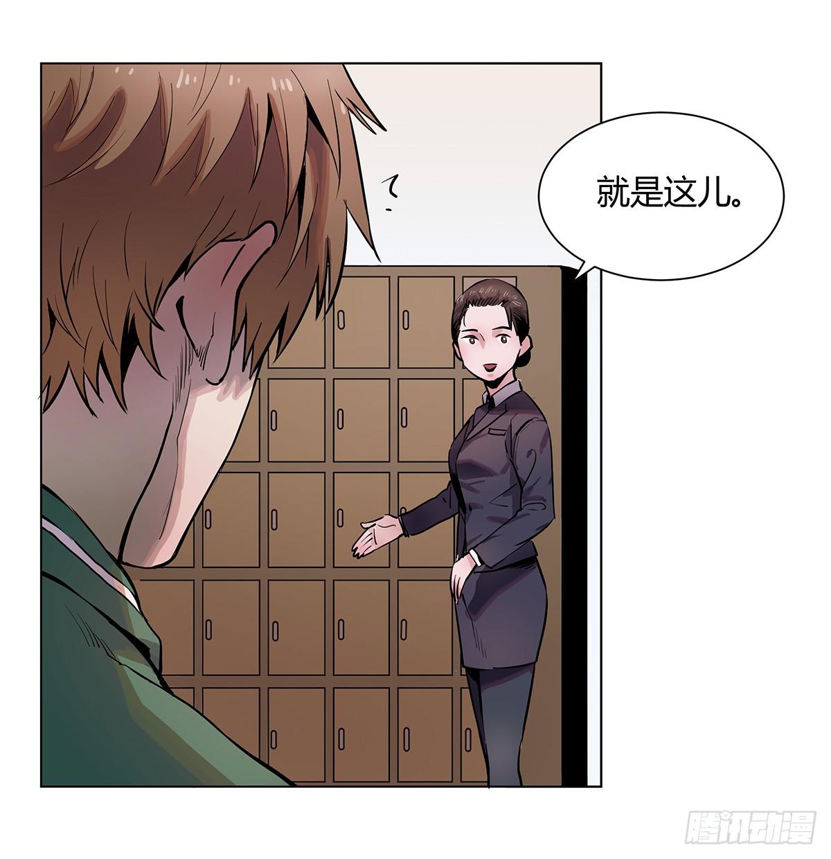 第一话 南京储物柜23