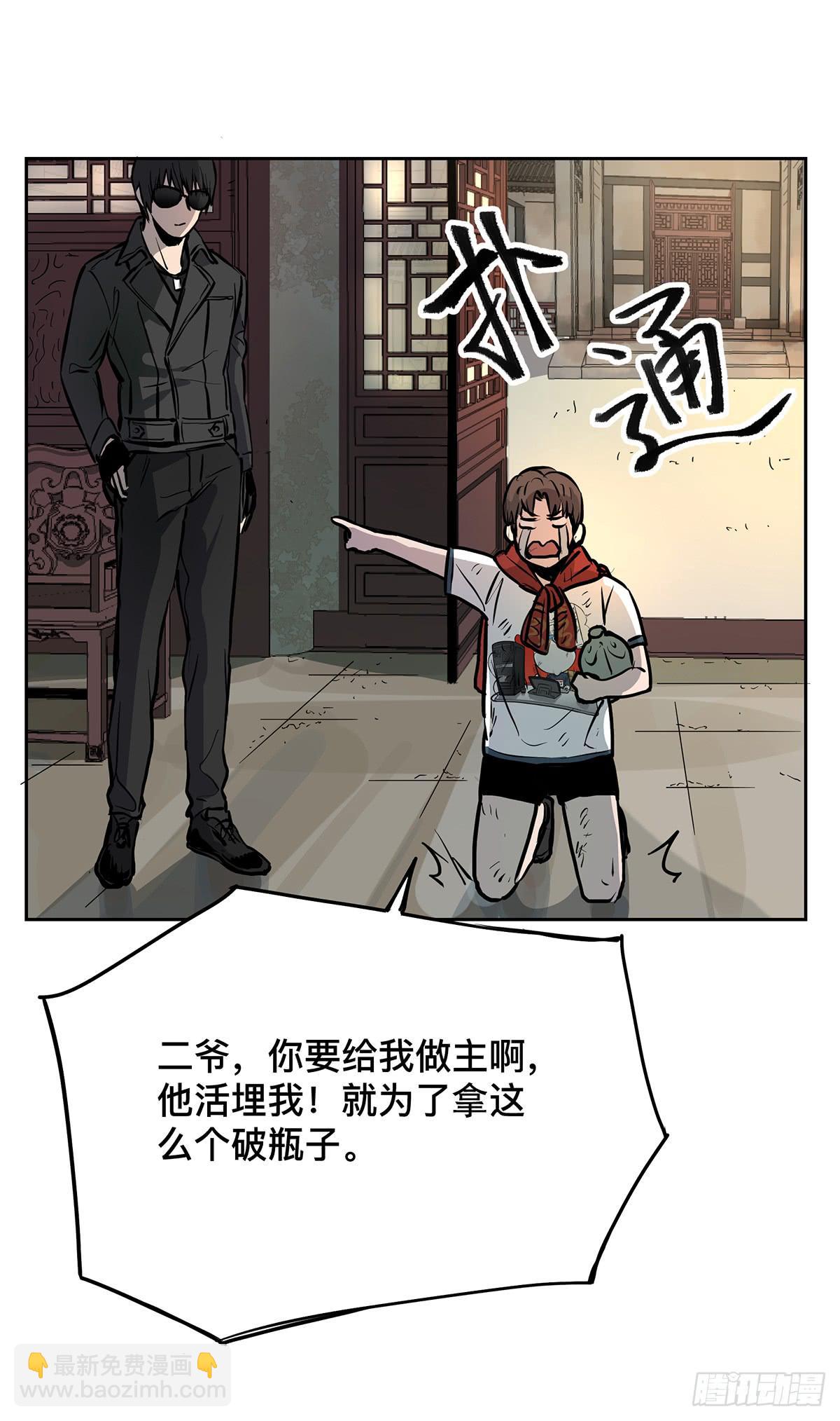 第十六话 别废话了，脱吧。9