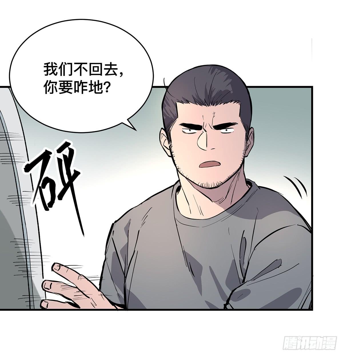 第二十话 吴二白（下）11