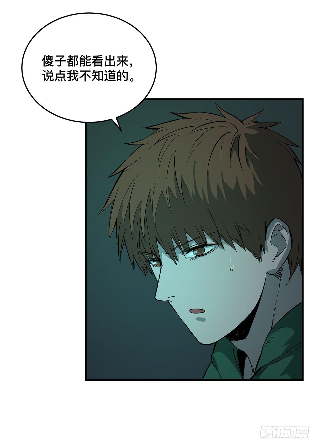 第十一话 再次下墓43