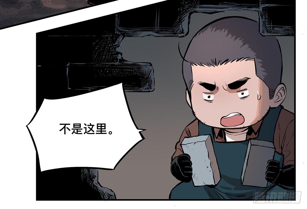 第九话 雷公棺22