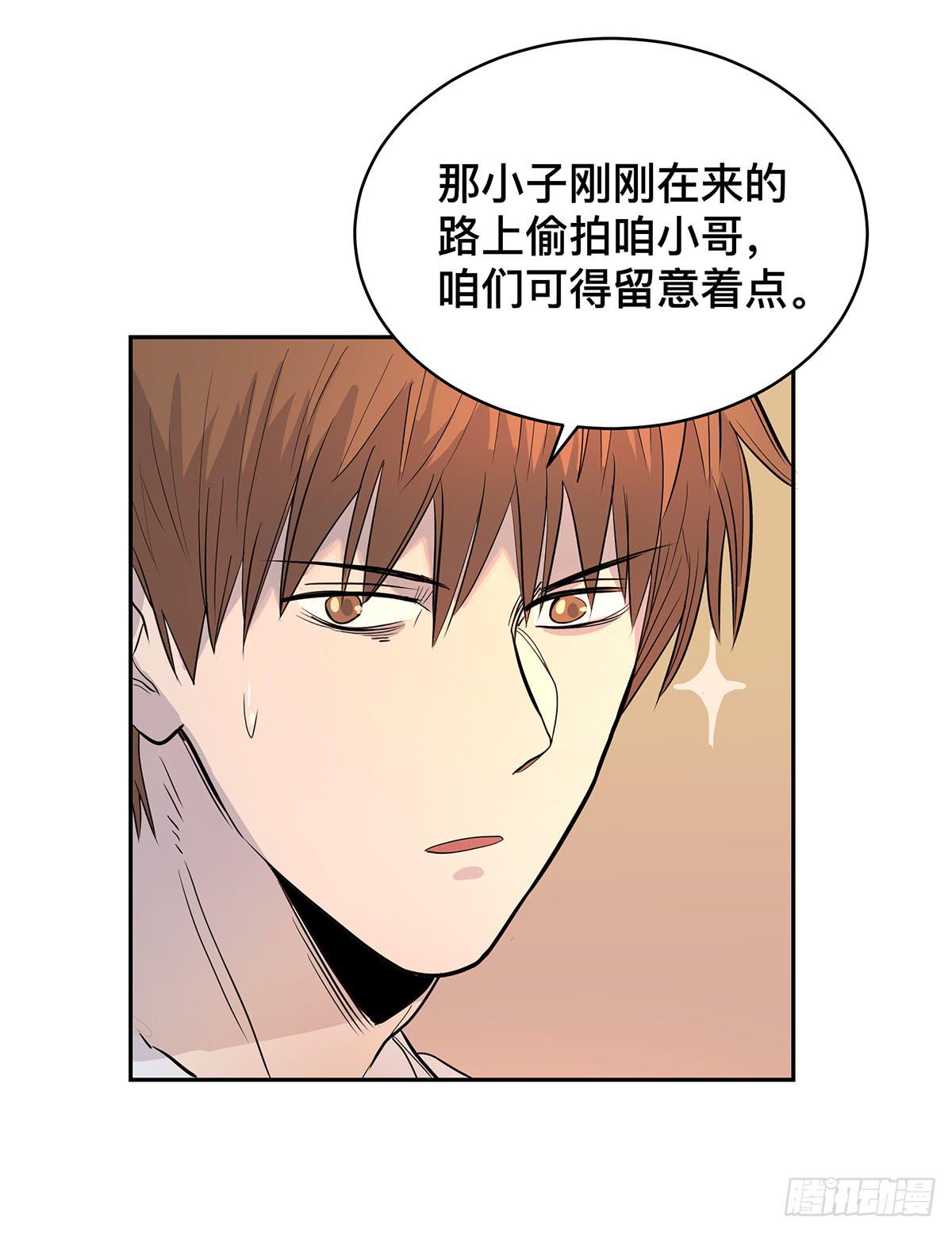 第二十五话 “高人”刘丧14