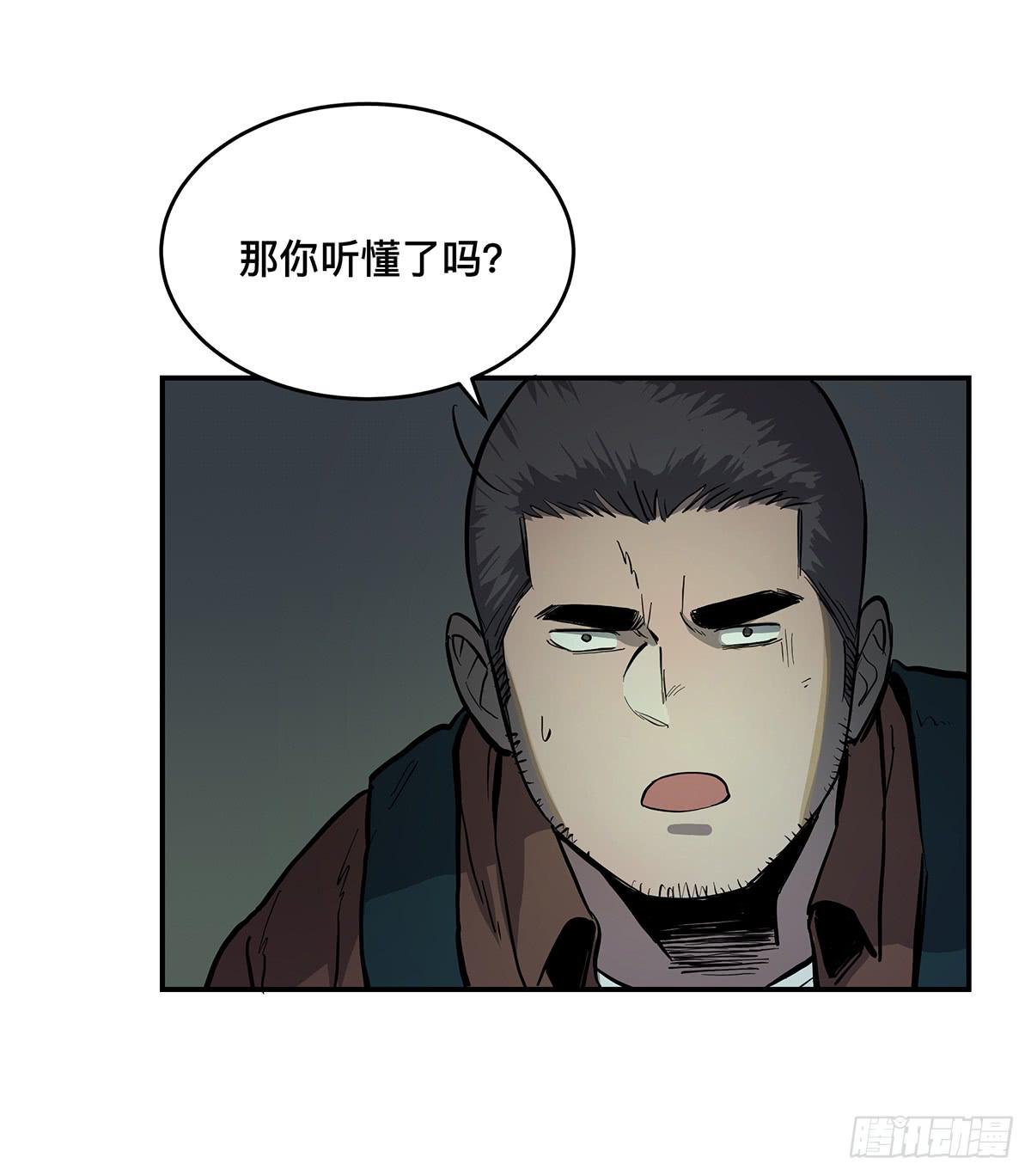 第十话 我叫张起灵36