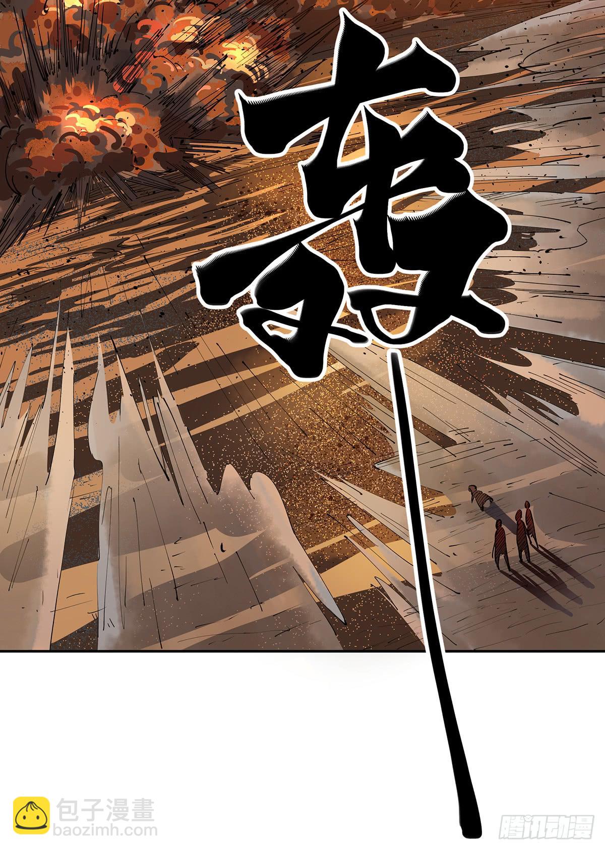 第二十六话 四面危机14