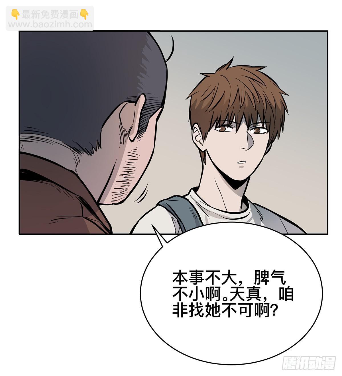 第十七话 趁机卡油4