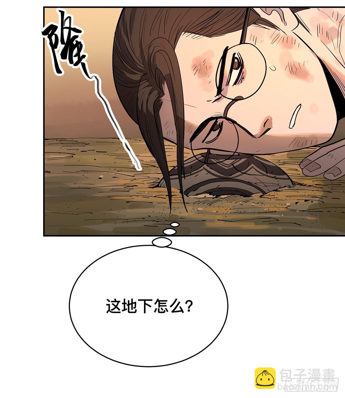 第二十六话 四面危机15