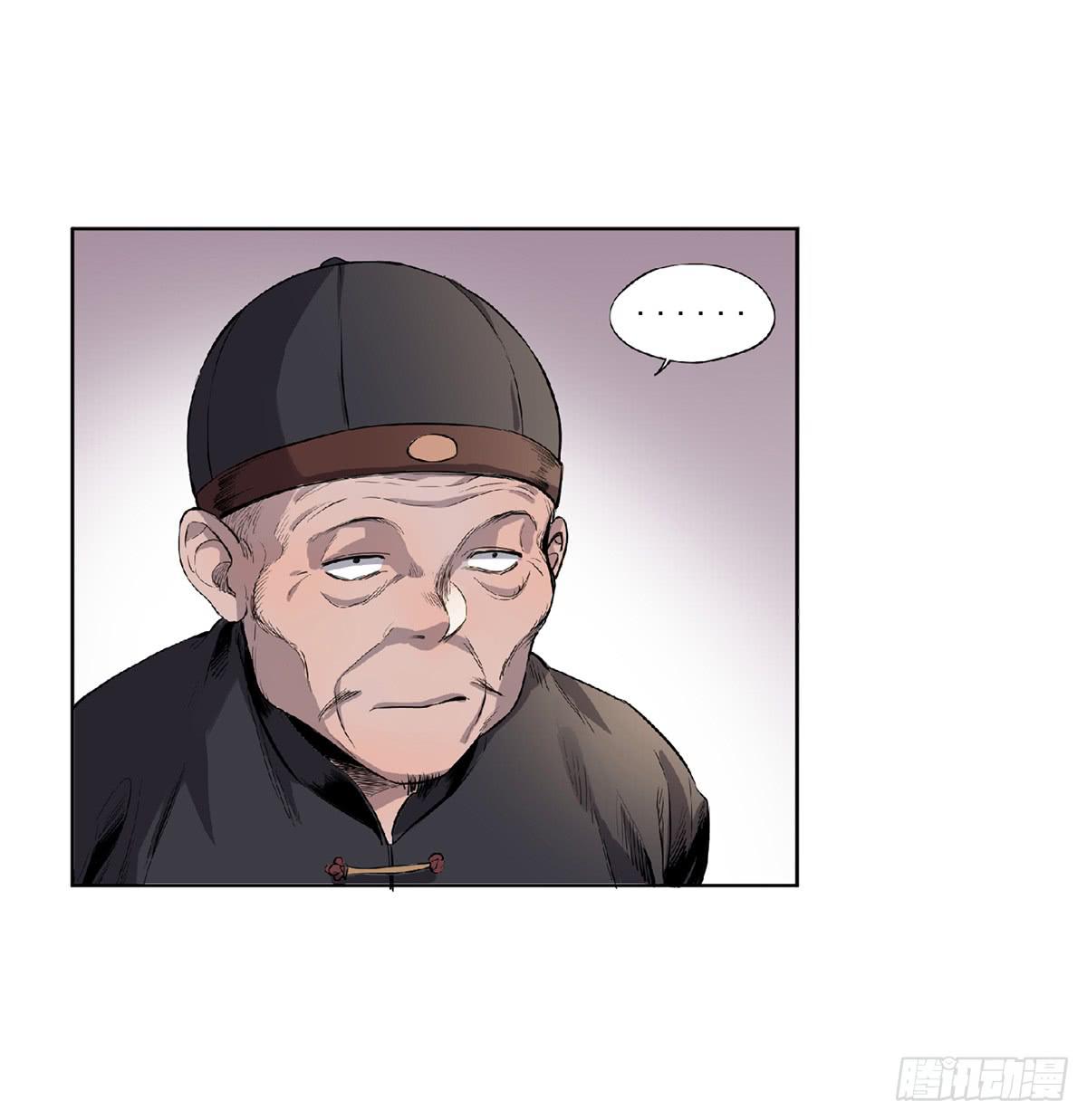 第三话 三叔的尸体32