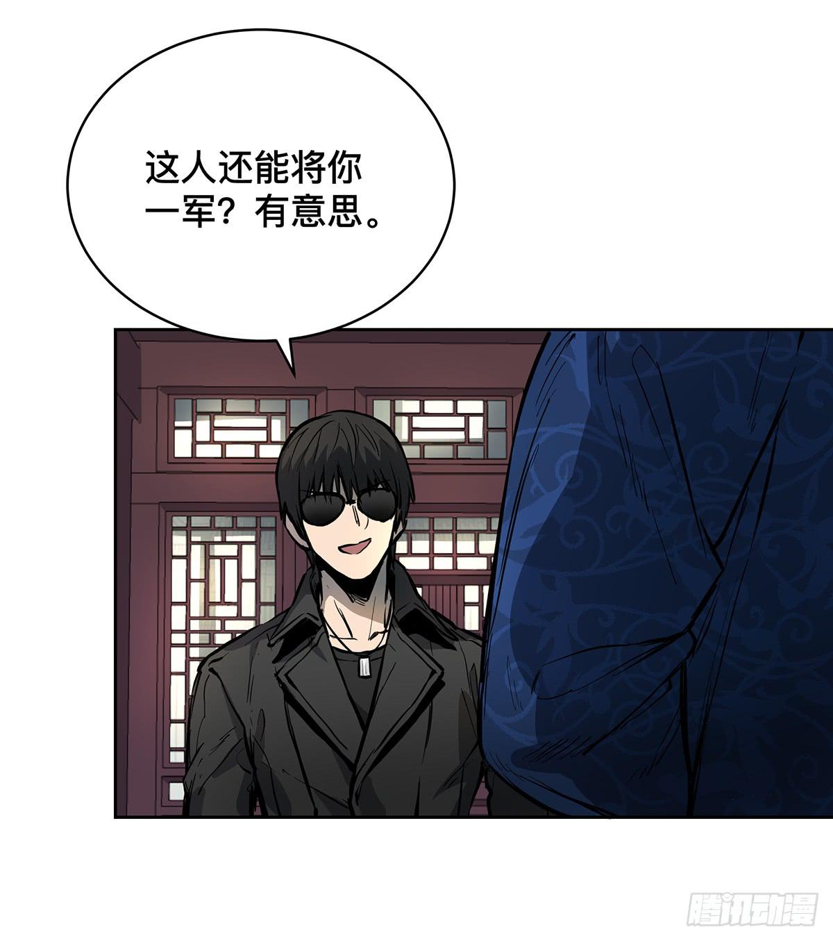 第十六话 别废话了，脱吧。22