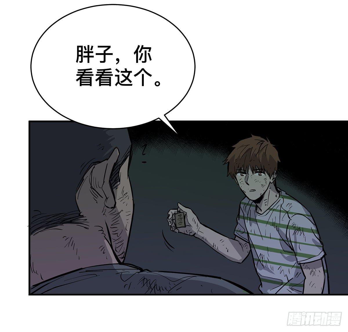 第三十三话 密室干尸（下）16