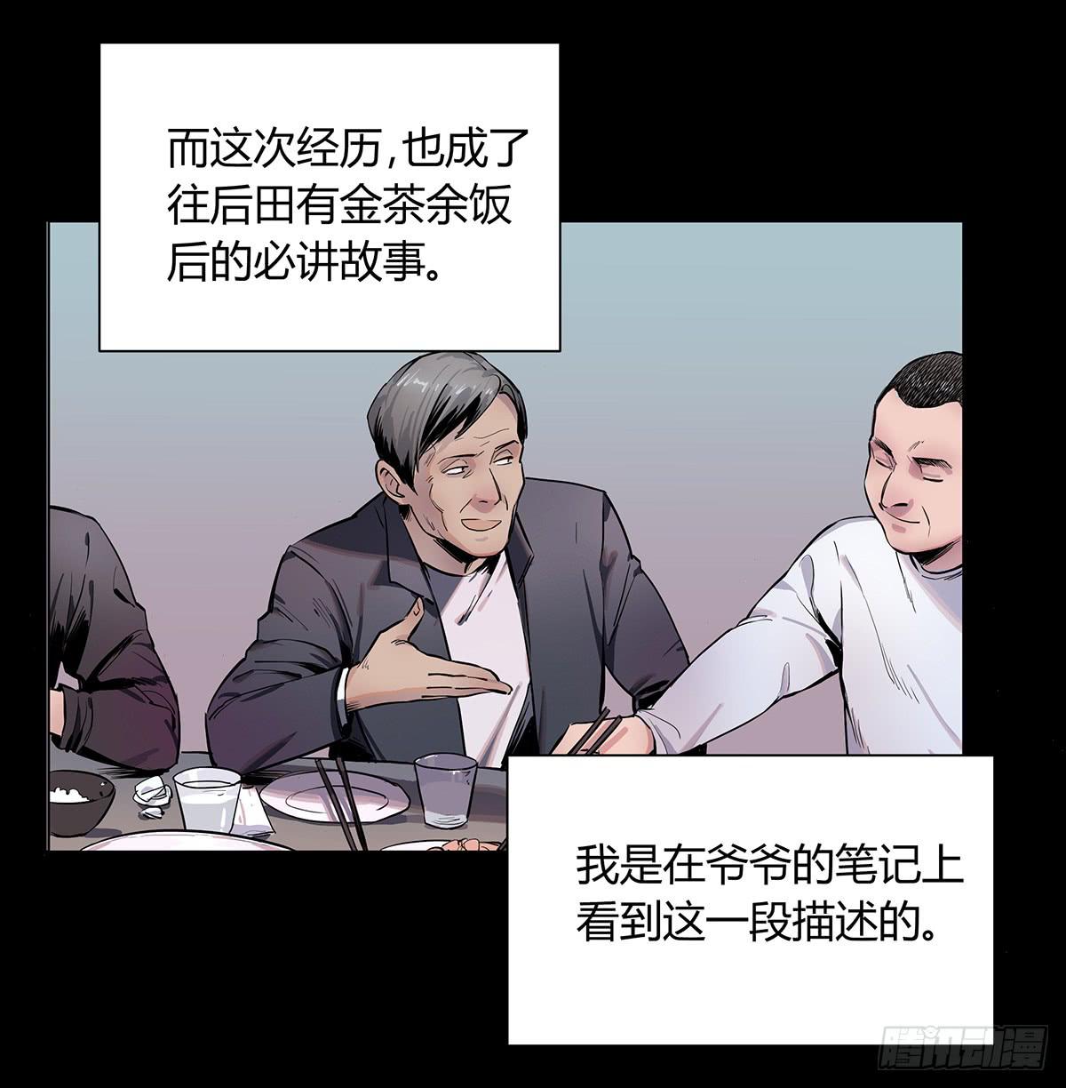 第一话 南京储物柜14